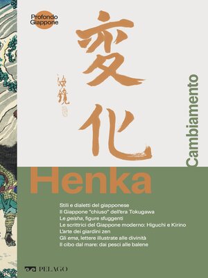 cover image of Henka--Cambiamento